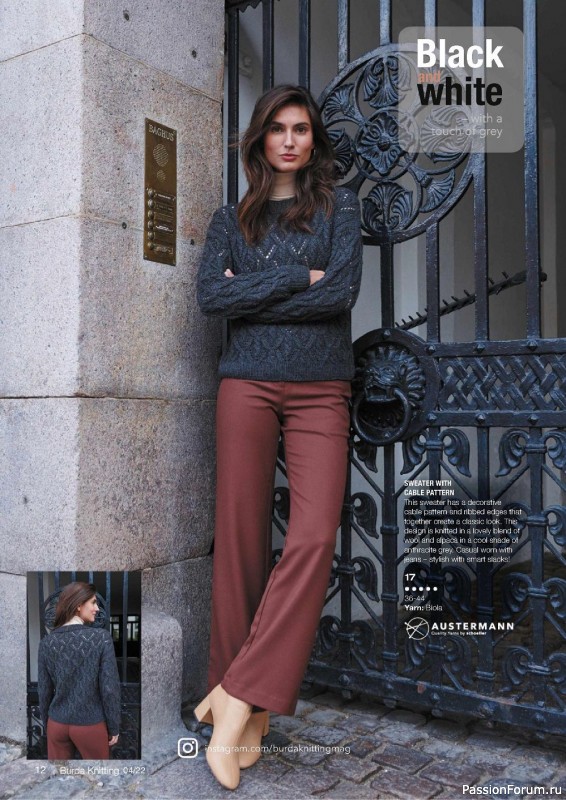 Вязаные модели в журнале «Burda Knitting №4 2022»