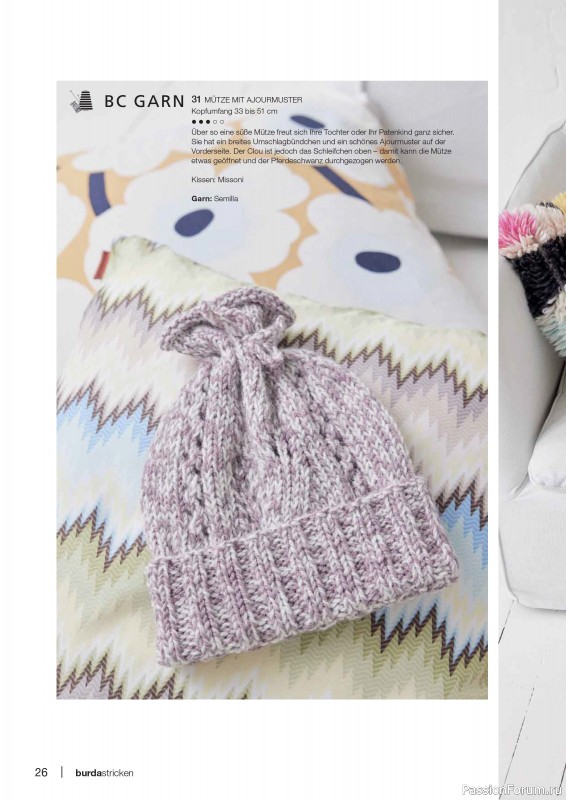 Вязаные модели в журнале «Burda Stricken №3 2024»