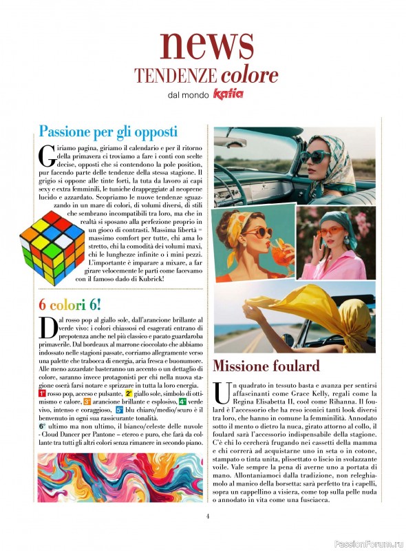 Вязаные модели в журнале «Piu Maglia №53 2026»