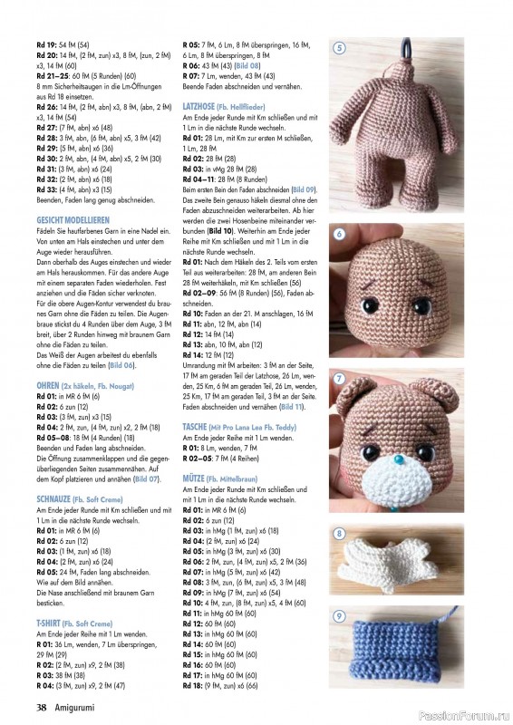 Вязаные проекты крючком в журнале &laquo;Amigurumi Magazin №26 2026&raquo;