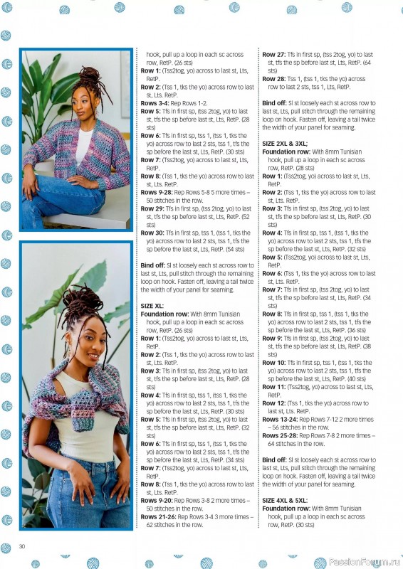 Вязаные проекты крючком в журнале &laquo;Crochet Now №129 2026&raquo;