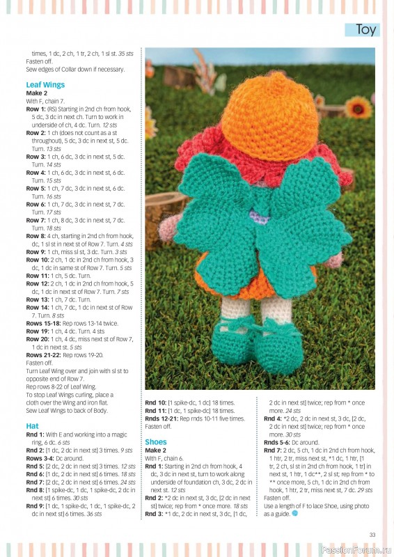 Вязаные проекты крючком в журнале «Crochet Now №137 2026»