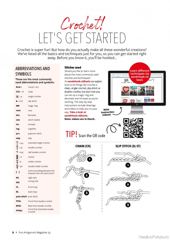 Вязаные проекты крючком в журнале «Fun Crochet Magazine №25 2025»