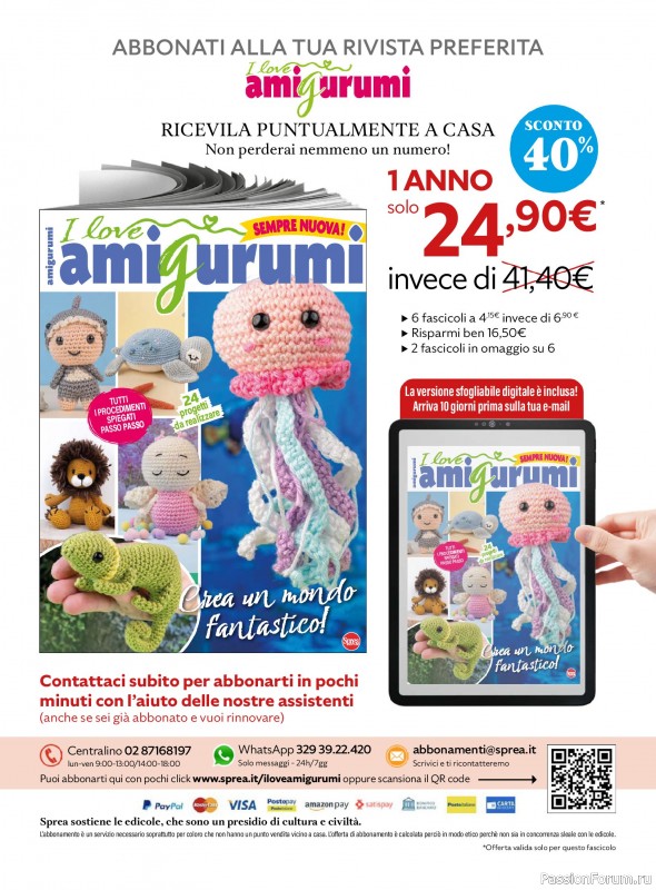 Вязаные проекты крючком в журнале «I Love Amigurumi №33 2026»