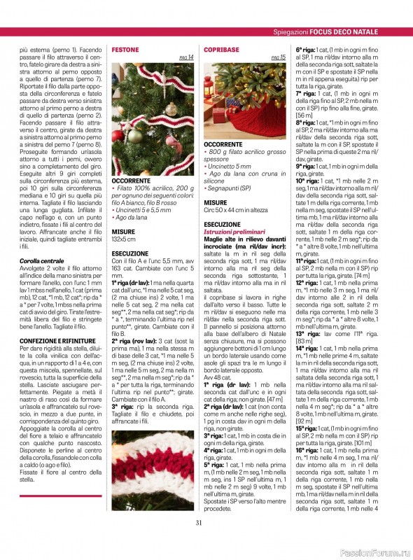 Вязаные проекты крючком в журнале «L'uncinetto di Gio №52 2025»