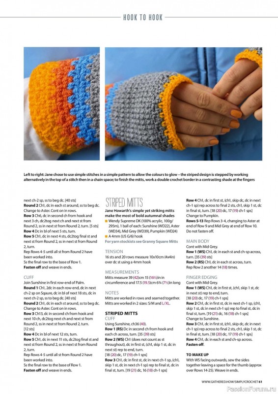 Вязаные проекты крючком в журнале «Simply Crochet №140 2023»