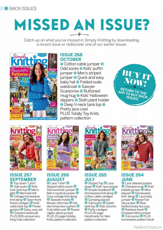 Вязаные проекты крючком в журнале «Simply Knitting №269 2025»