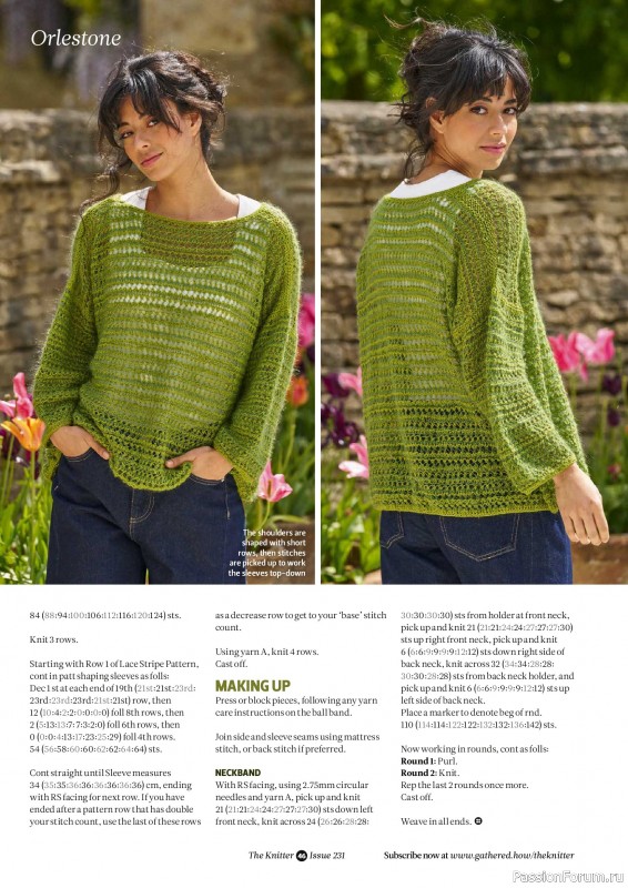 Вязаные проекты спицами в журнале &laquo;The Knitter №231 2026&raquo;