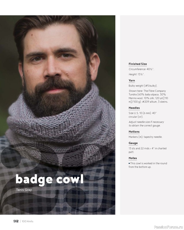 Вязаные проекты в книге &laquo;100 Knits: Interweave's Ultimate Pattern Collection&raquo;. Часть 1