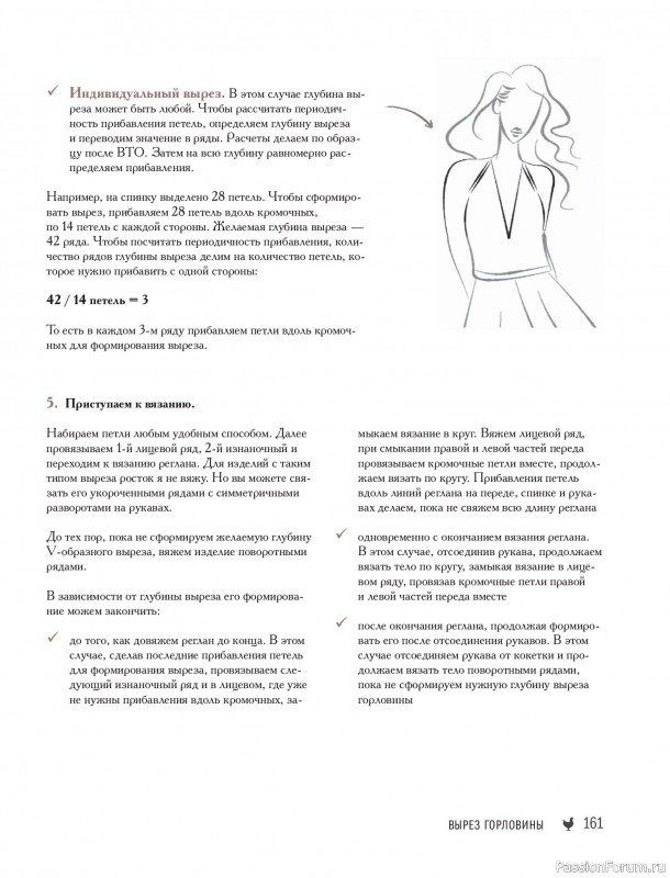 ������� ������� � ����� ������� ������. �����������