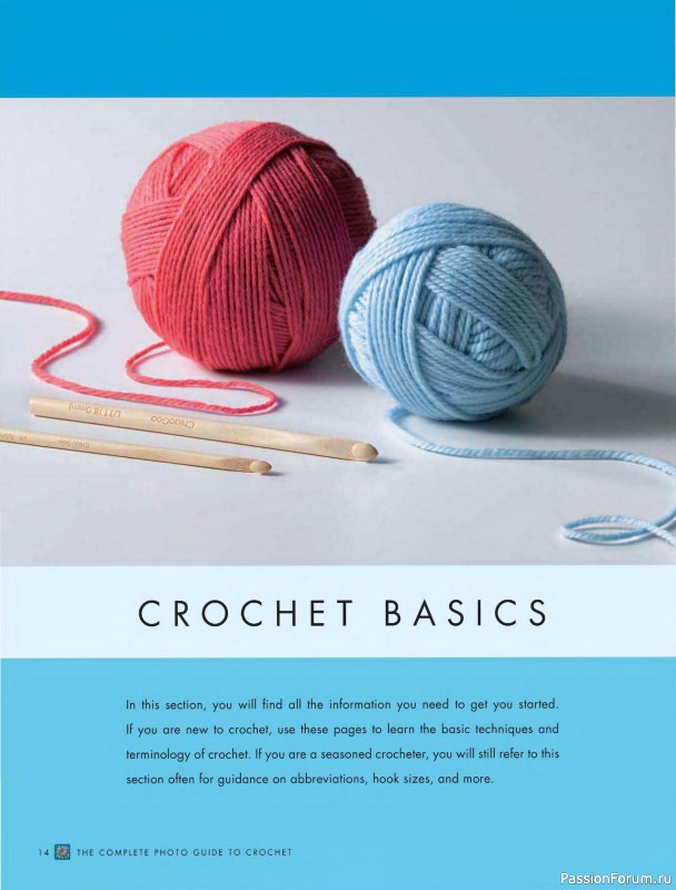 Вязаные проекты в книге «The Complete Photo Guide to Crochet». Часть 1