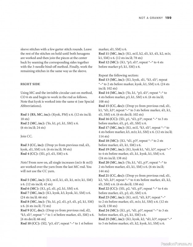 Вязаные проекты в книге &laquo;Tukubook&raquo;. Продолжение