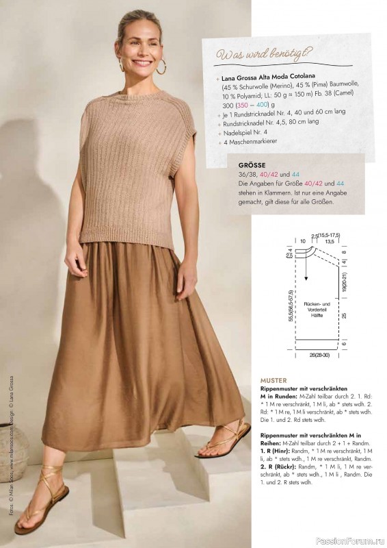 Вязаные проекты в журнале &laquo;Einfach Stricken №8 2026&raquo;