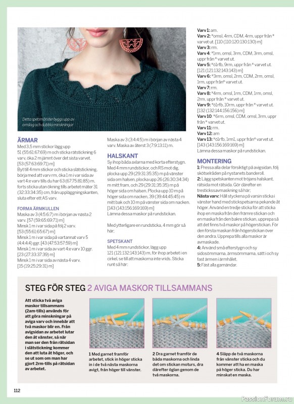 Вязаные проекты в журнале «Inspirerande handarbete - Oktober 2025»