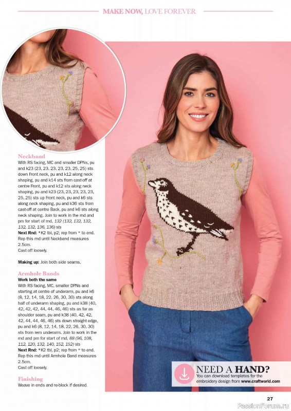 Вязаные проекты в журнале «Knit Now №193 2026»