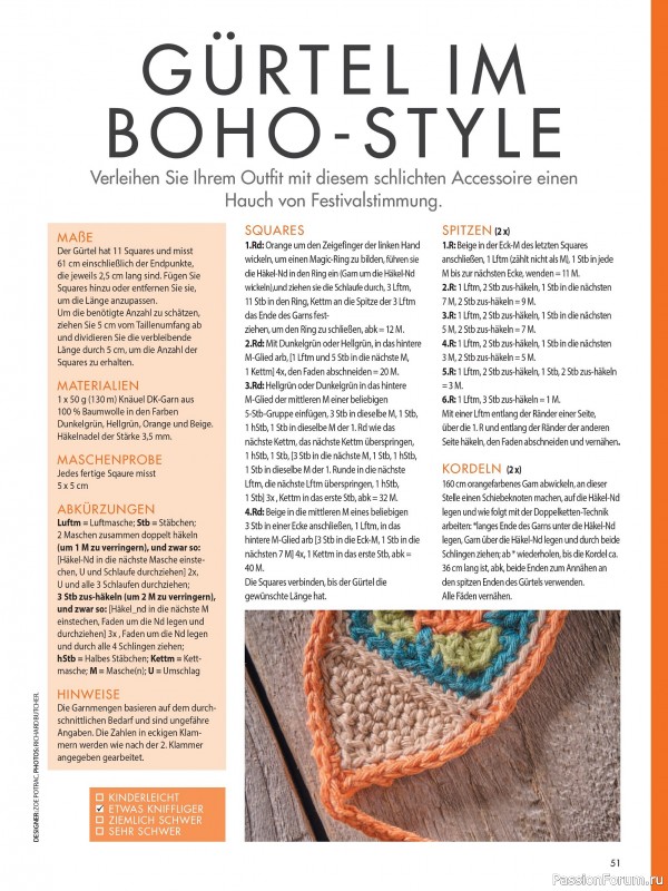 Вязаные проекты в журнале «Meine Hakelwelt Sonderheft HA161 2026»