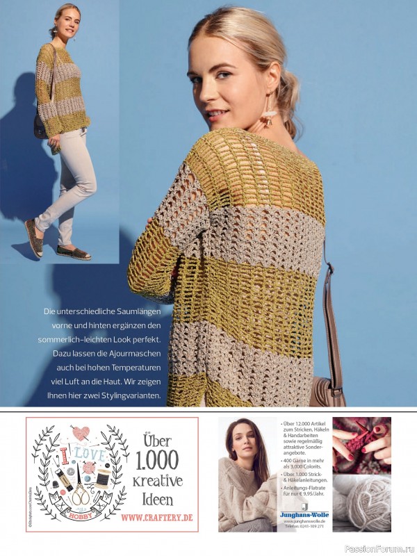 Вязаные проекты в журнале «Meine Strickmode Sonderheft MH075 2026»