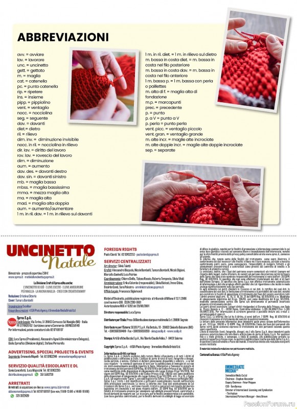 Вязаные проекты в журнале «Motivi all'Uncinetto Speciale №10 2023»