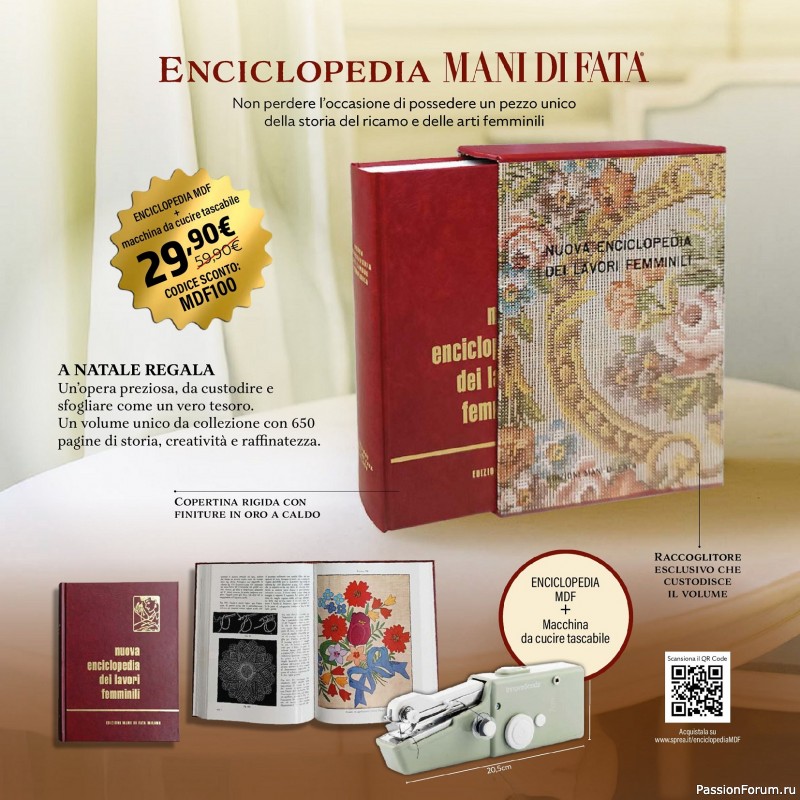 Вязаные проекты в журнале «Motivi Uncinetto Manuale №18 2025»