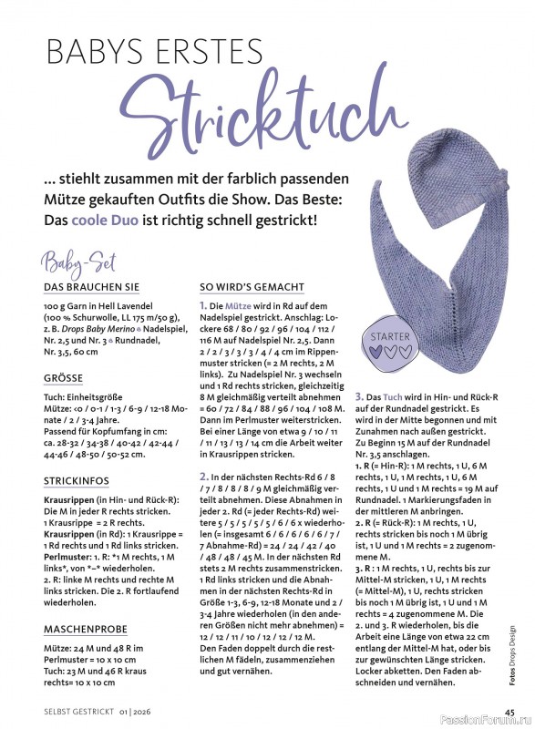 Вязаные проекты в журнале «Selbst Gestrickt №1 2026»