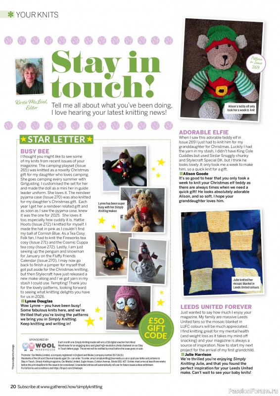 Вязаные проекты в журнале &laquo;Simply Knitting №276 2026&raquo;