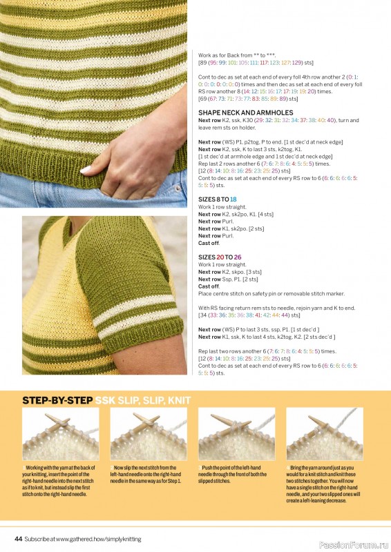Вязаные проекты в журнале &laquo;Simply Knitting №277 2026&raquo;