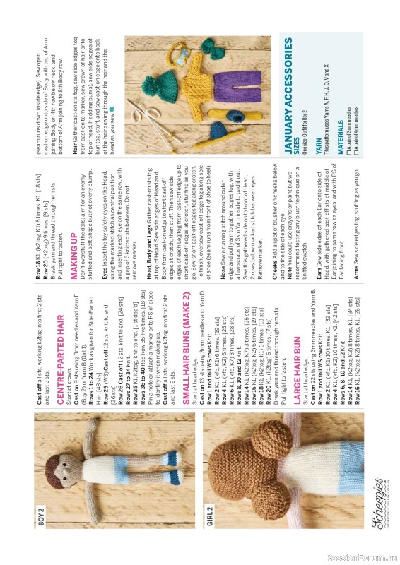 Вязаные проекты в журнале «Simply Knitting №283 2026»