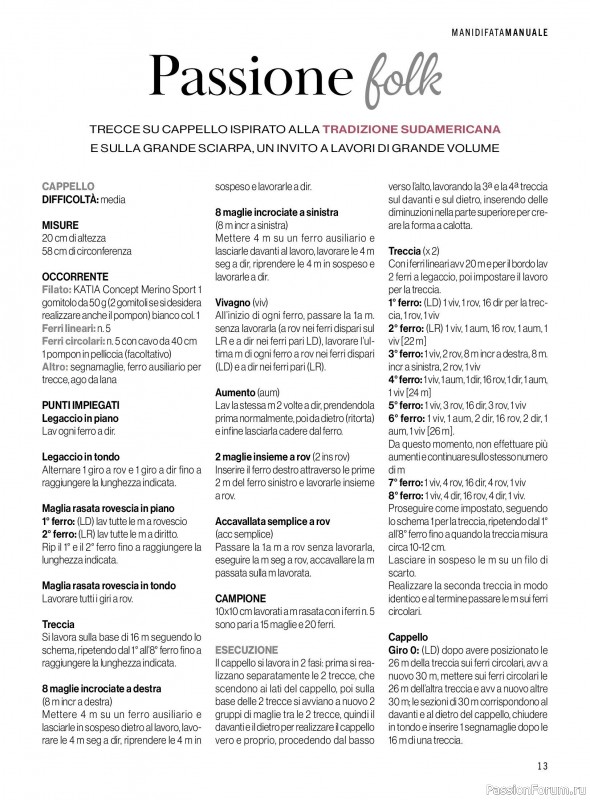 Коллекция проектов для рукодельниц в журнале «Mani di Fata Manuale №7 2026»