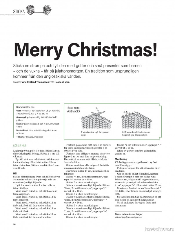 Коллекция проектов для рукодельниц в журнале «Stickat & Sant №6 2025»