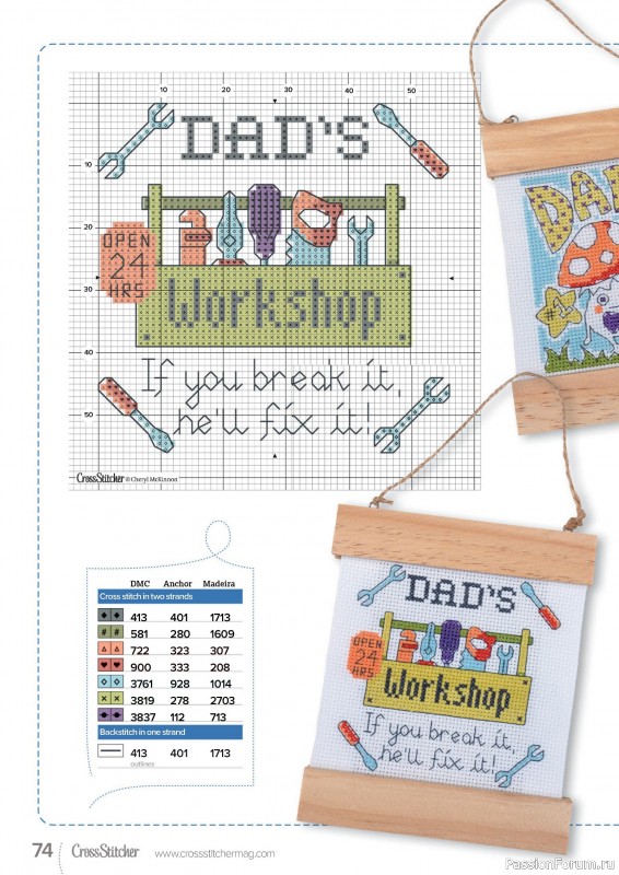 Коллекция вышивки в журнале «CrossStitcher №409 2024»