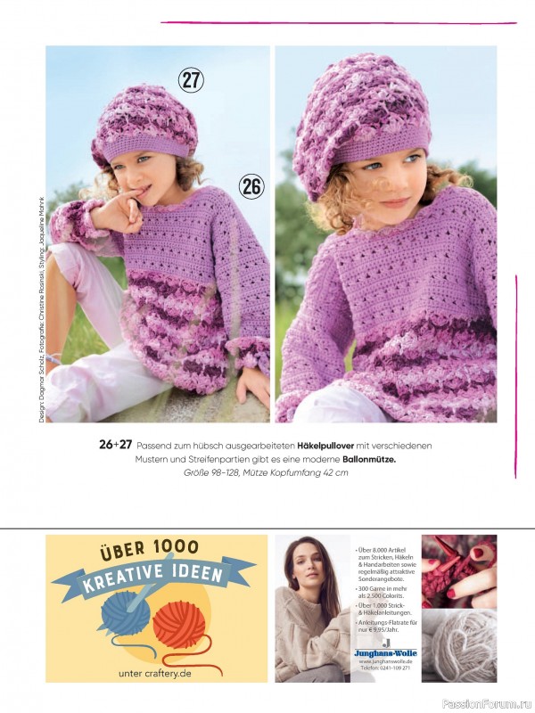 Вязаные модели для детей в журнале &laquo;Kinder Maschenmode №4 2026&raquo;