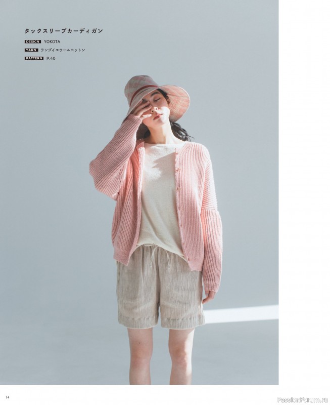 Вязаные модели в журнале «Summer Wear vol.4 2026»