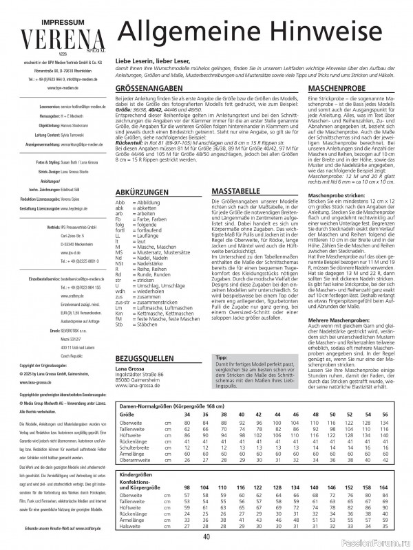 Вязаные модели в журнале &laquo;Verena Spezial V226 2026&raquo;