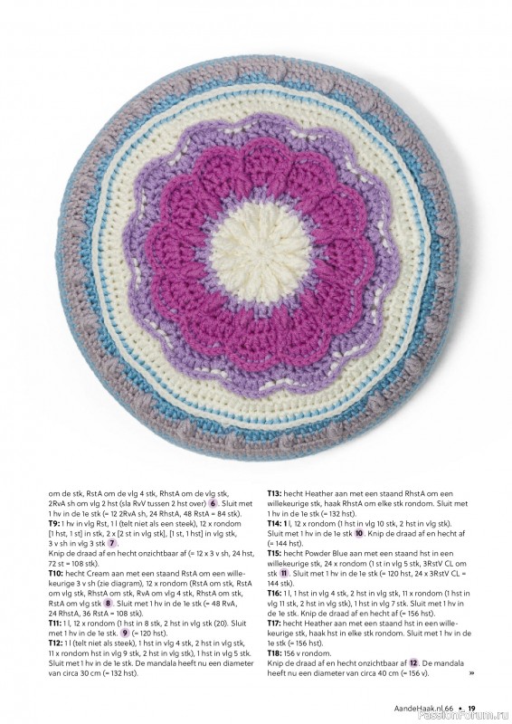 Вязаные проекты крючком в журнале &laquo;Aan de Haak №66 2025&raquo;