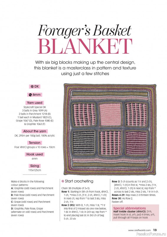 Вязаные проекты крючком в журнале «Crochet Now №108 2024»