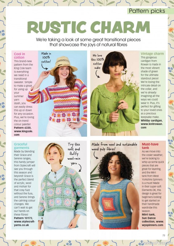 Вязаные проекты крючком в журнале «Crochet Now №124 2025»