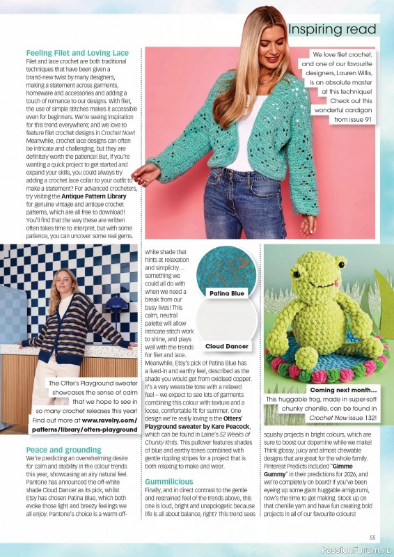 Вязаные проекты крючком в журнале &laquo;Crochet Now №131 2026&raquo;