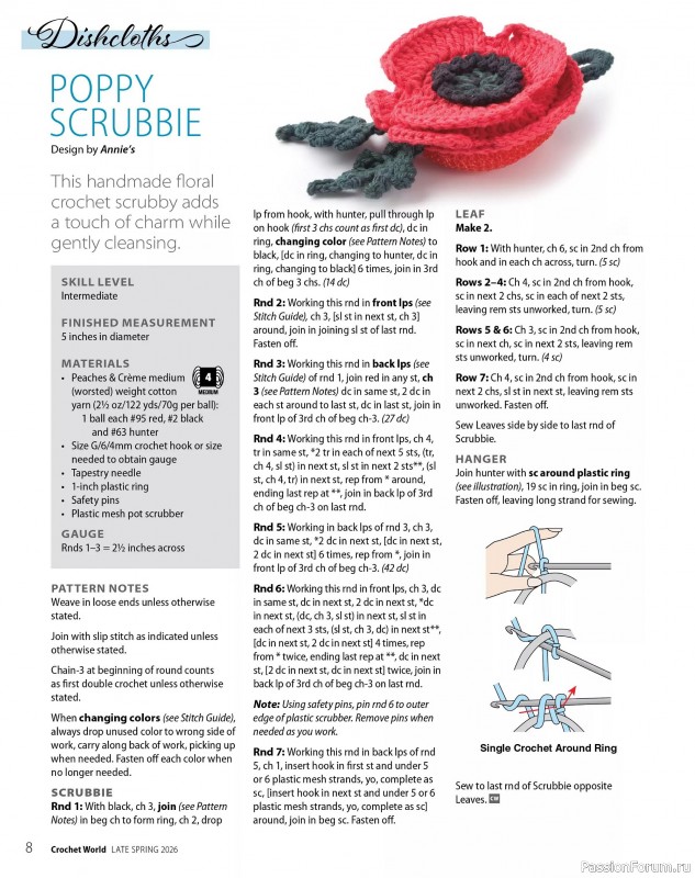 Вязаные проекты крючком в журнале &laquo;Crochet World Specials - Late Spring 2026&raquo;