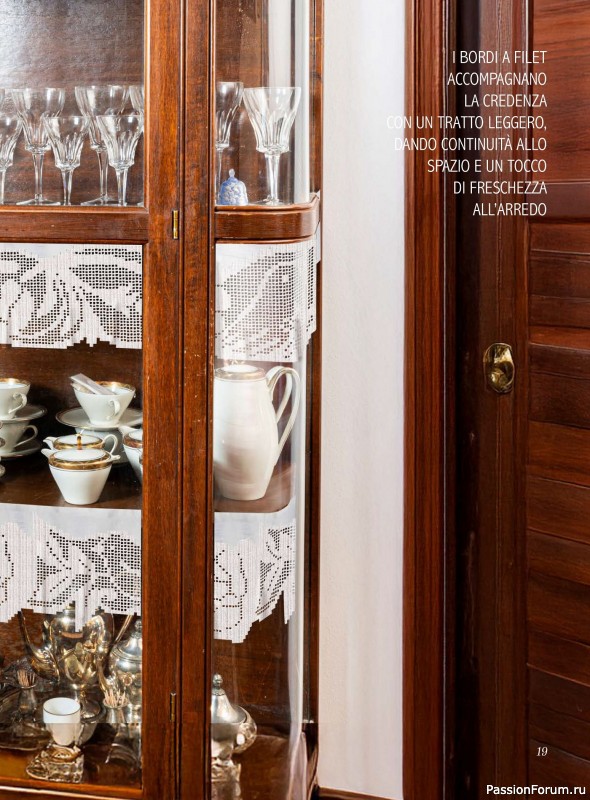 Вязаные проекты крючком в журнале «Profilo Filet №11 2026»