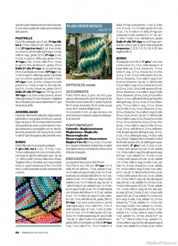 Вязаные проекты крючком в журнале &laquo;Profilo Uncinetto Speciale №7 2026&raquo;