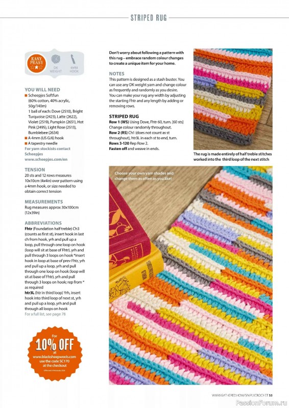 Вязаные проекты крючком в журнале &laquo;Simply Crochet №170 2025&raquo;