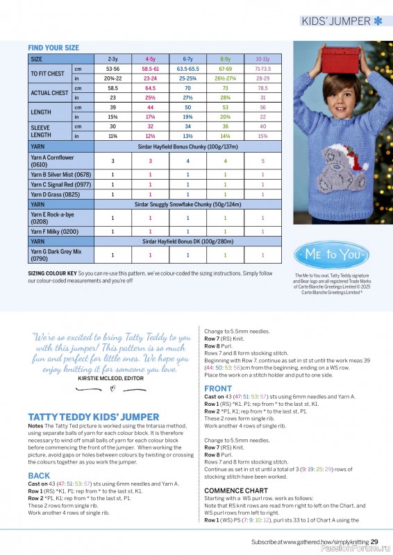 Вязаные проекты крючком в журнале «Simply Knitting №270 2025»