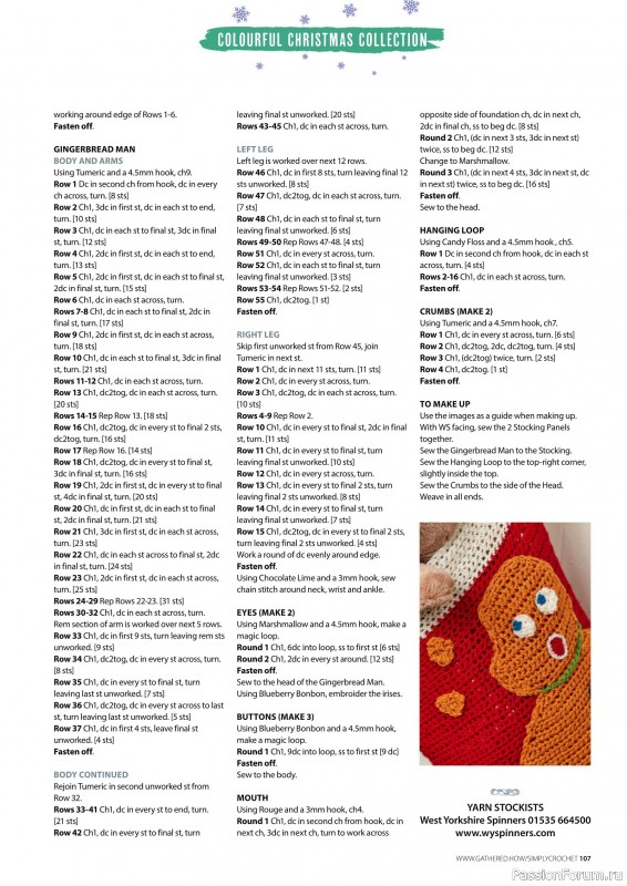 Вязаные проекты крючком в журнале «Your Crochet Christmas - 2025»