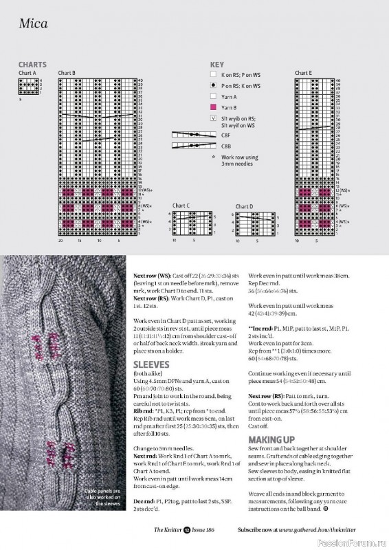 Вязаные проекты спицами в журнале «The Knitter №186 2023»