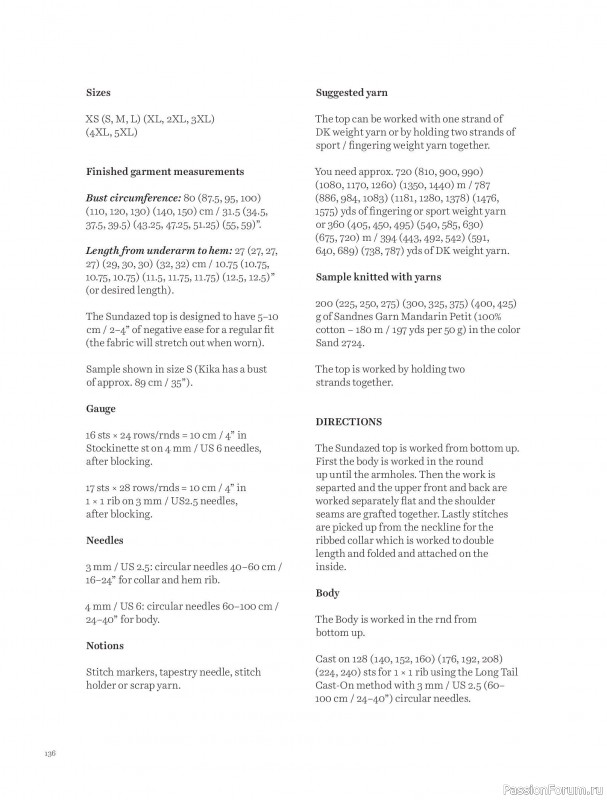 Вязаные проекты в книге &laquo;Knits to Wear&raquo;. Продолжение