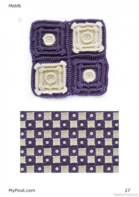 Вязаные проекты в книге «Textured Motifs».