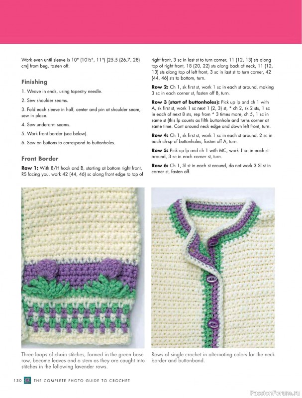 Вязаные проекты в книге «The Complete Photo Guide to Crochet». Часть 1