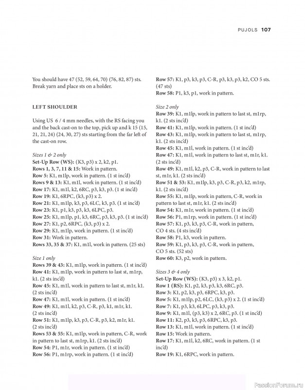 Вязаные проекты в книге &laquo;Tukubook&raquo;.