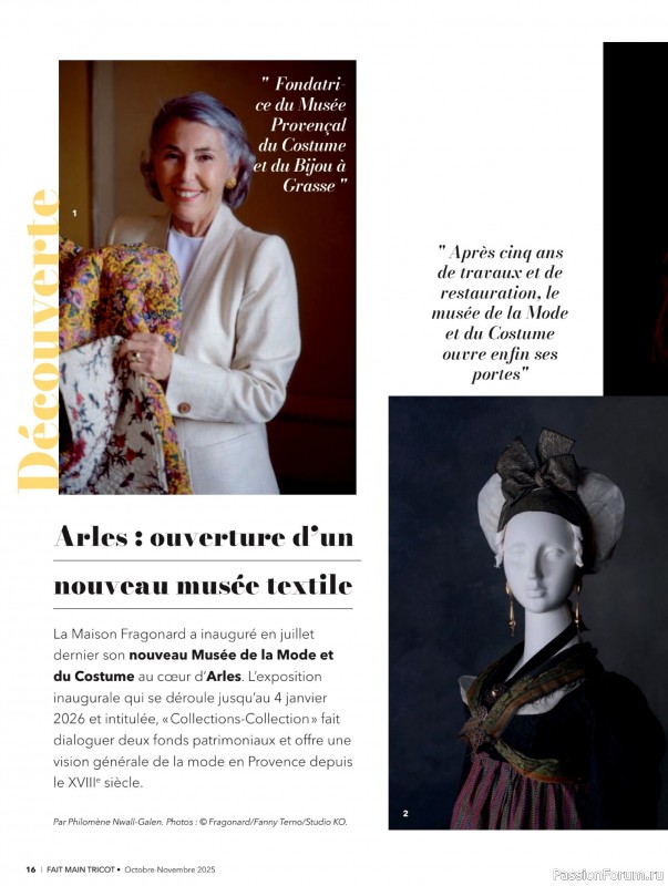 Вязаные проекты в журнале &laquo;Fait Main Tricot №57 2025&raquo;