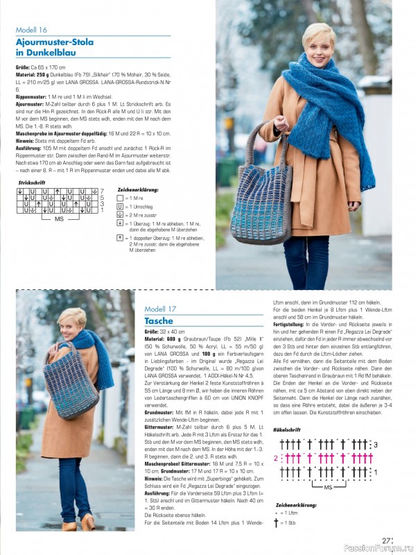 Вязаные проекты в журнале «Meine Masche №3 2026»